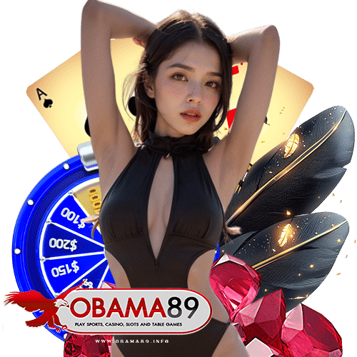 obama89 เข้าสู่ระบบ
